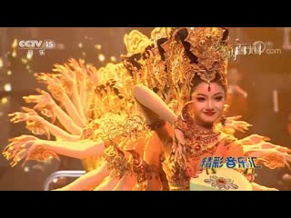 dance "golden light of a thousand buddhas". • song and dance theater gansu performing arts group •