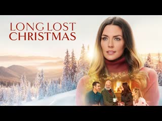 lost christmas (2022) long lost christmas (lost christmas)