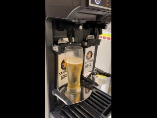 adjustable angle beer machine